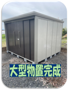風が強い日が多い気がします！